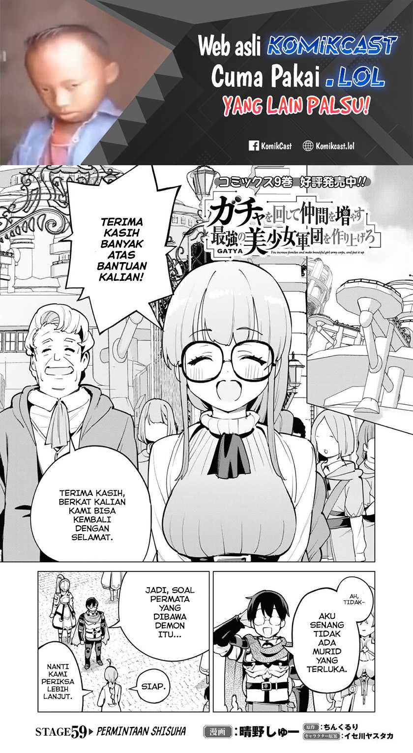 Gacha wo Mawashite Nakama wo Fuyasu Saikyou no Bishoujo Gundan wo Tsukuriagero Chapter 59