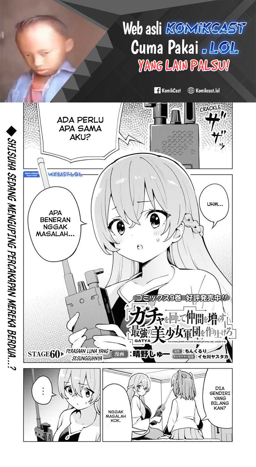 Gacha wo Mawashite Nakama wo Fuyasu Saikyou no Bishoujo Gundan wo Tsukuriagero Chapter 60