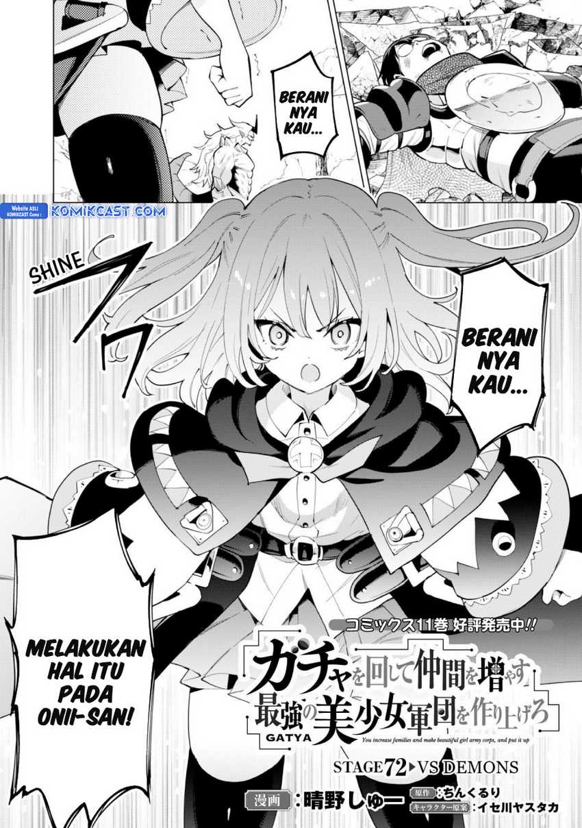 Gacha wo Mawashite Nakama wo Fuyasu Saikyou no Bishoujo Gundan wo Tsukuriagero Chapter 72 page 2