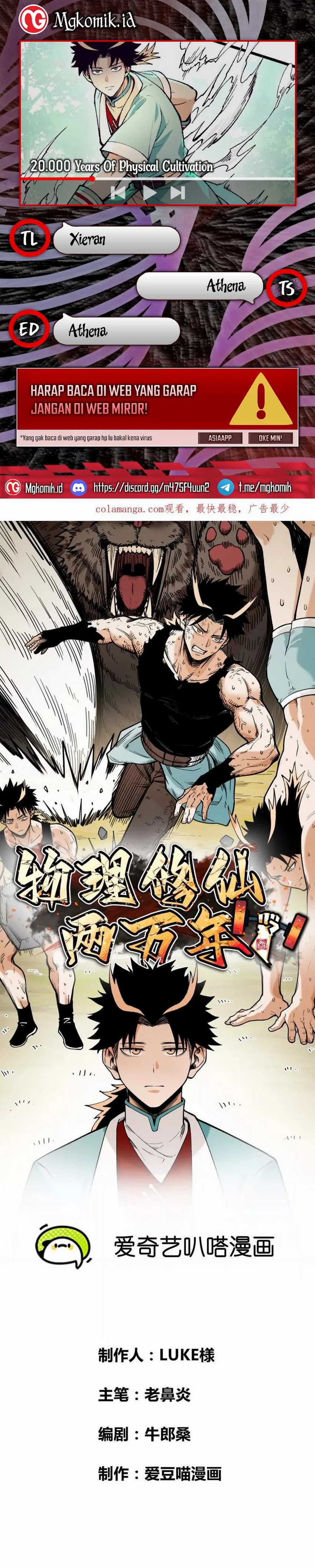 Halaman Komik