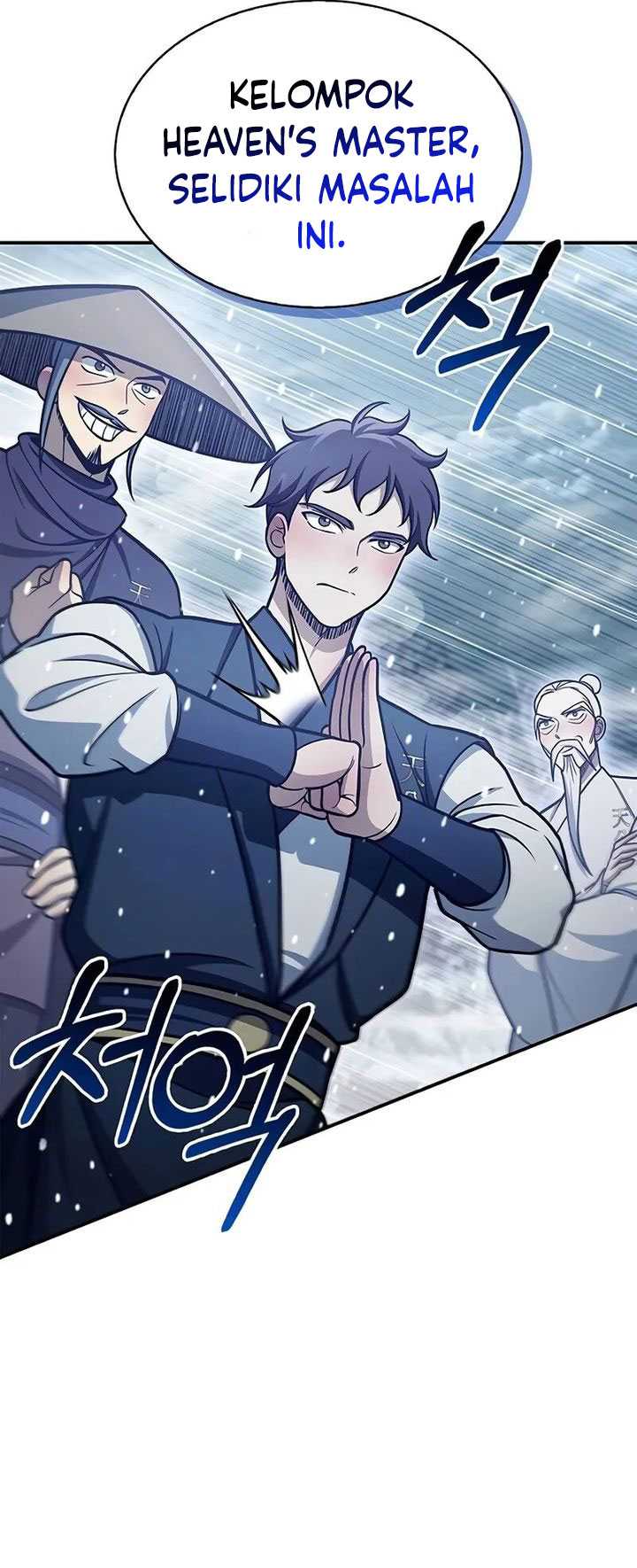 Heavenly Grand Archive’s Young Master Chapter 105 page 20