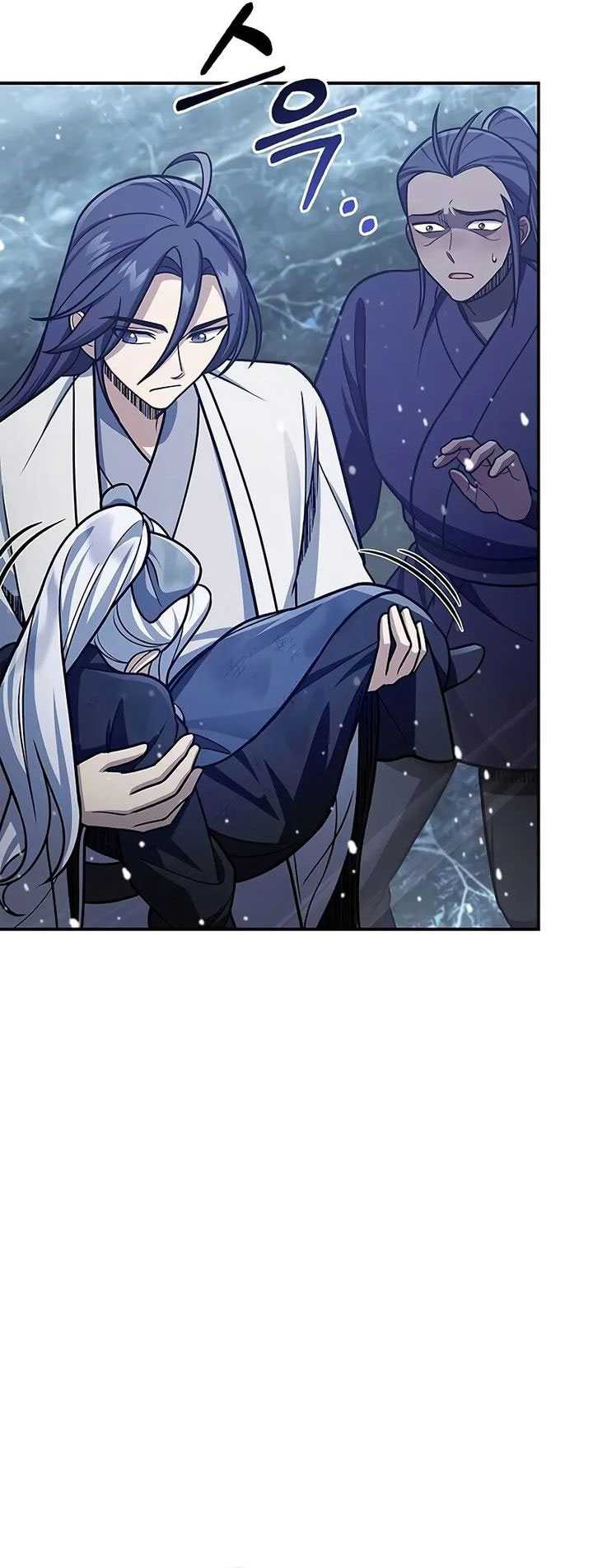 Heavenly Grand Archive’s Young Master Chapter 105 page 11