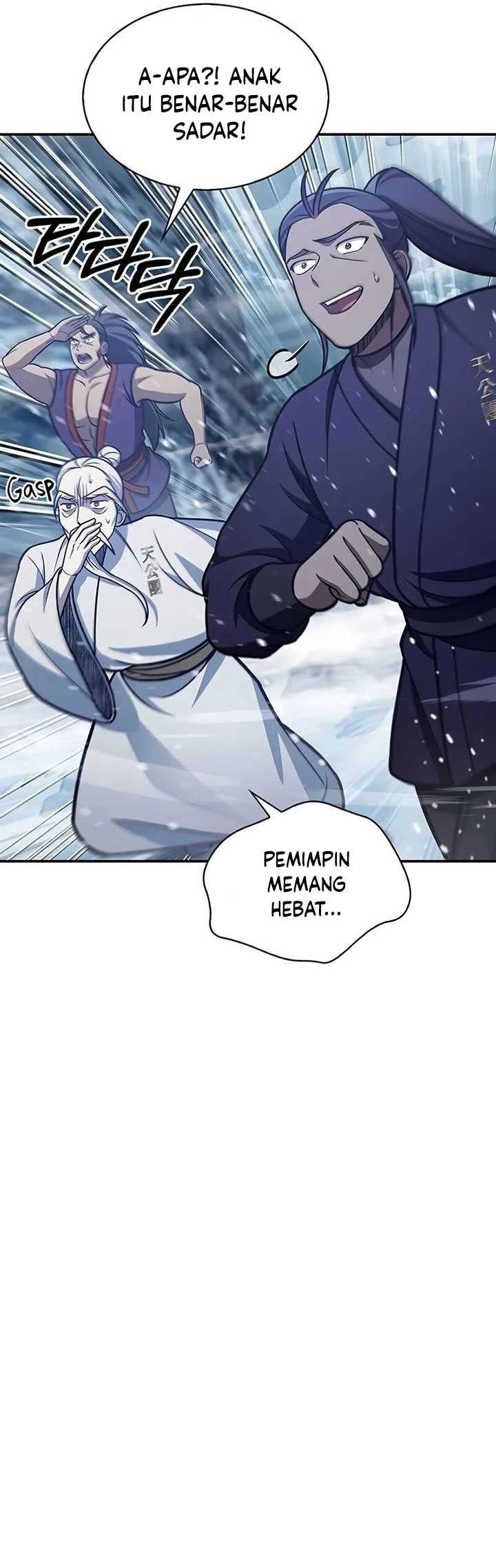 Heavenly Grand Archive’s Young Master Chapter 105 page 51
