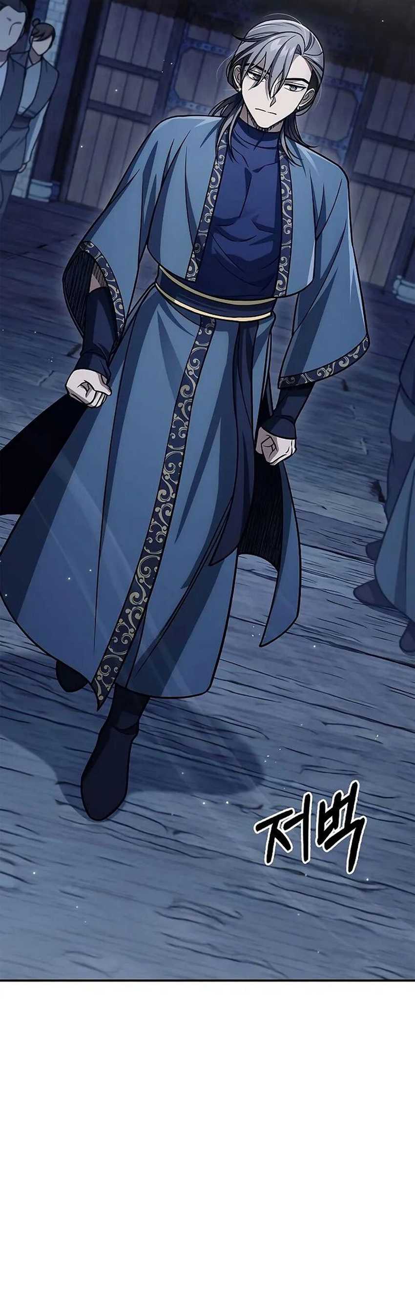 Heavenly Grand Archive’s Young Master Chapter 123