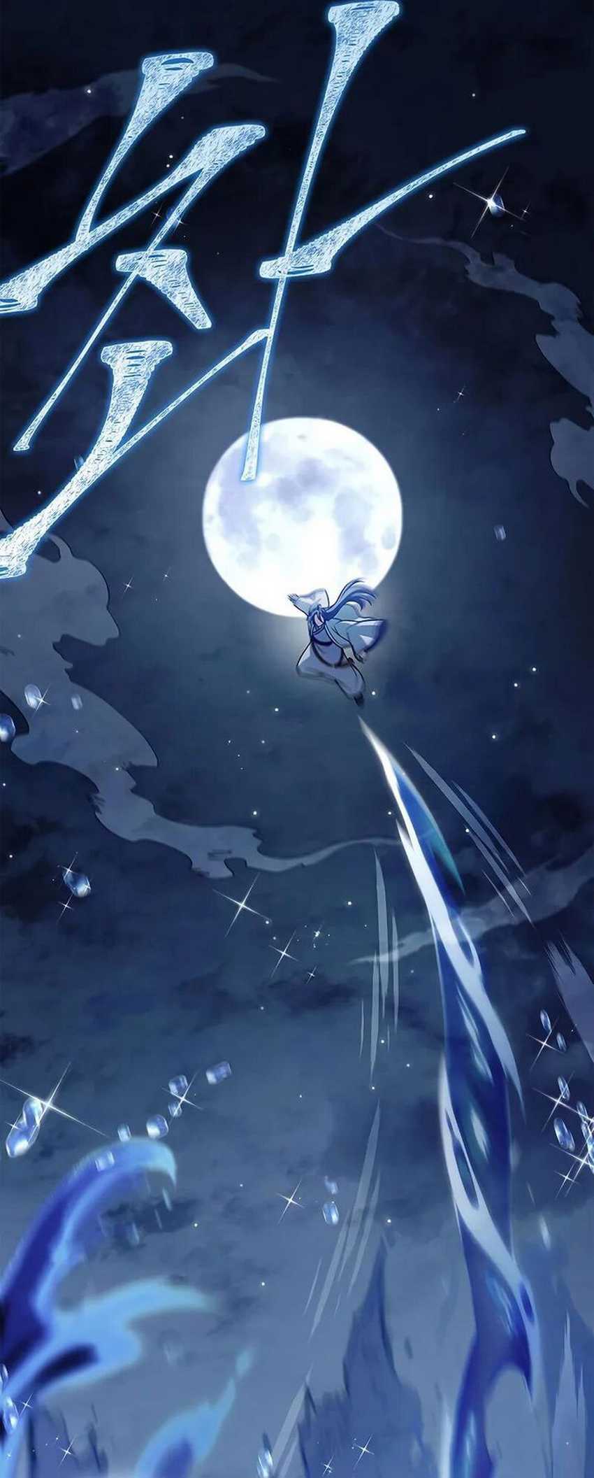 Heavenly Grand Archive’s Young Master Chapter 123