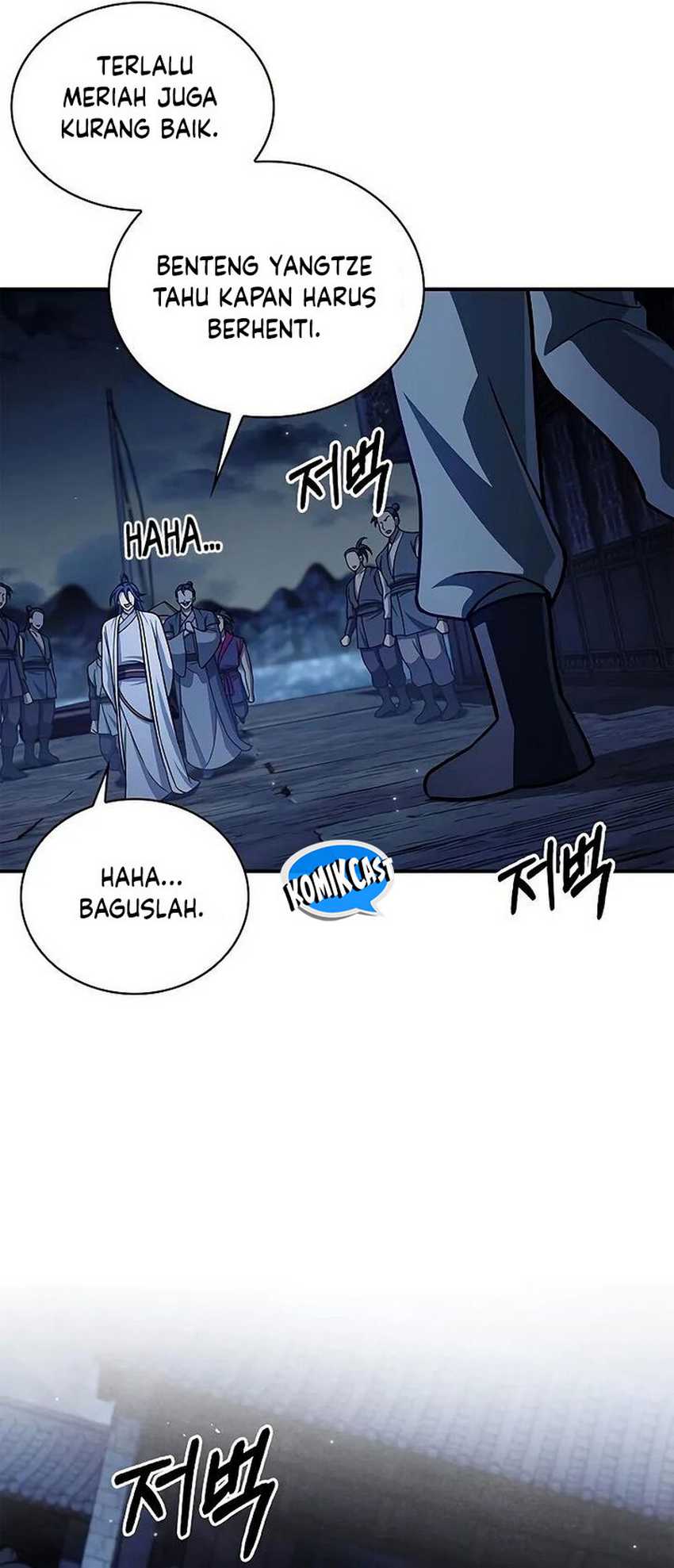Heavenly Grand Archive’s Young Master Chapter 123