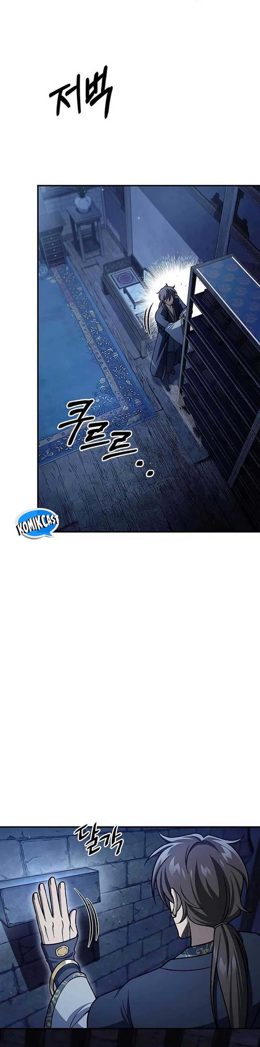 Heavenly Grand Archive’s Young Master Chapter 123