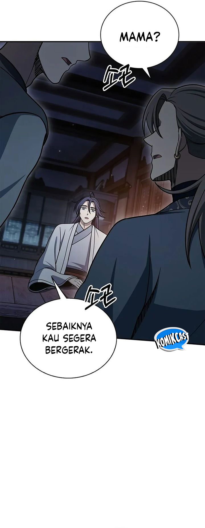 Heavenly Grand Archive’s Young Master Chapter 124