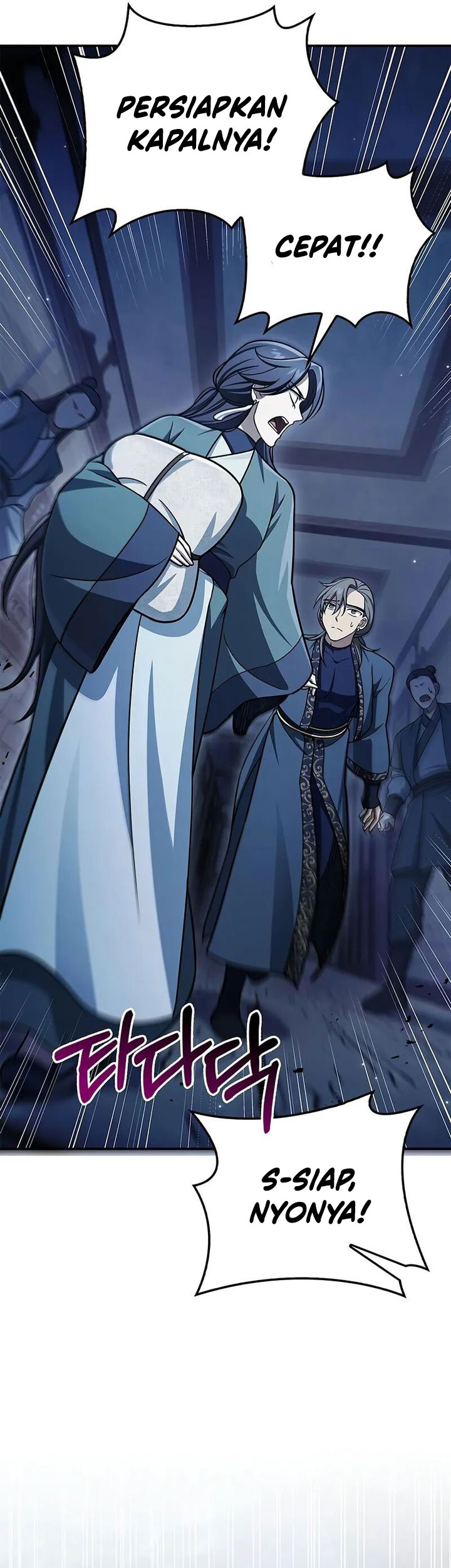Heavenly Grand Archive’s Young Master Chapter 124