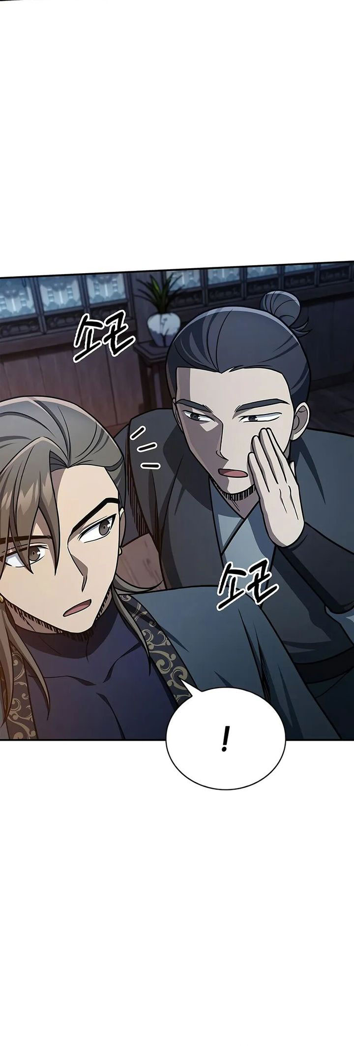 Heavenly Grand Archive’s Young Master Chapter 124