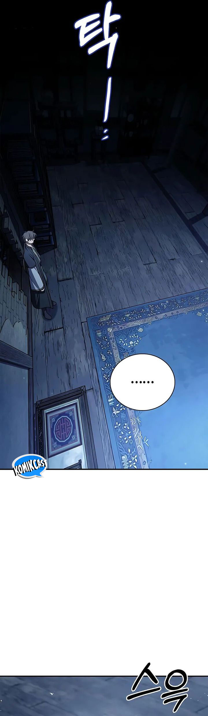 Heavenly Grand Archive’s Young Master Chapter 124