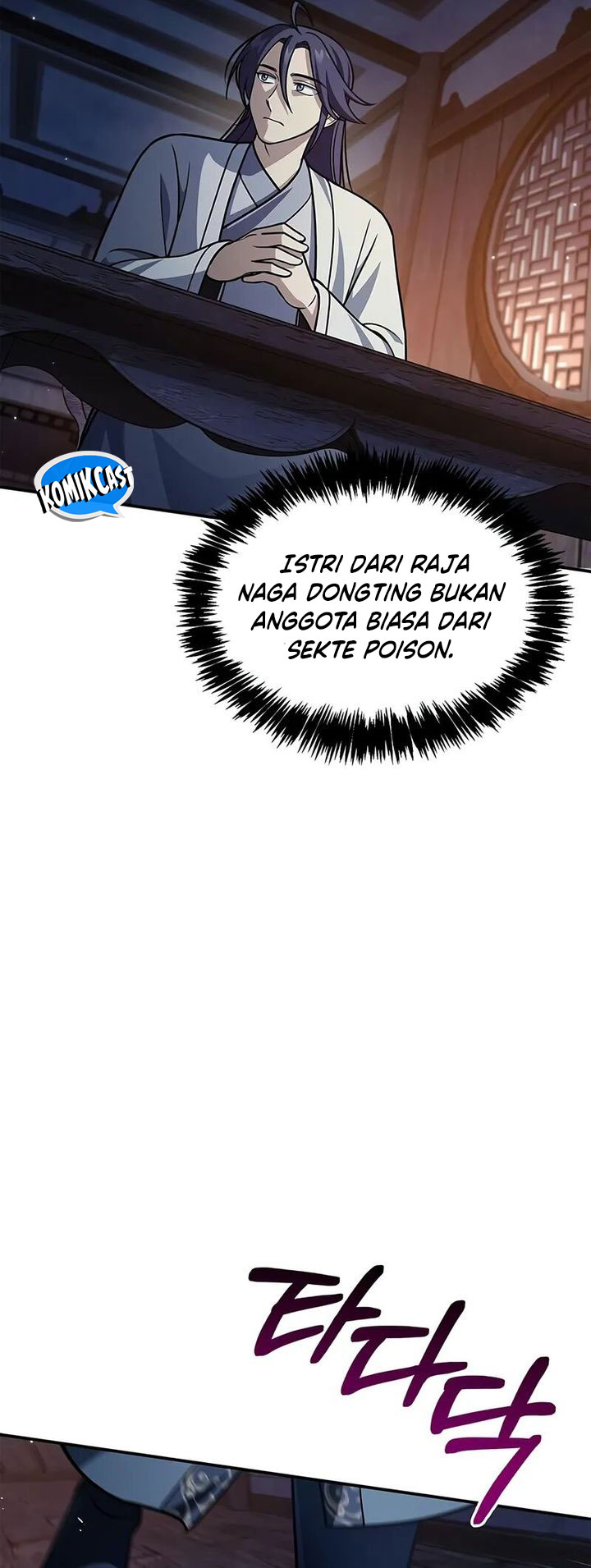 Heavenly Grand Archive’s Young Master Chapter 124