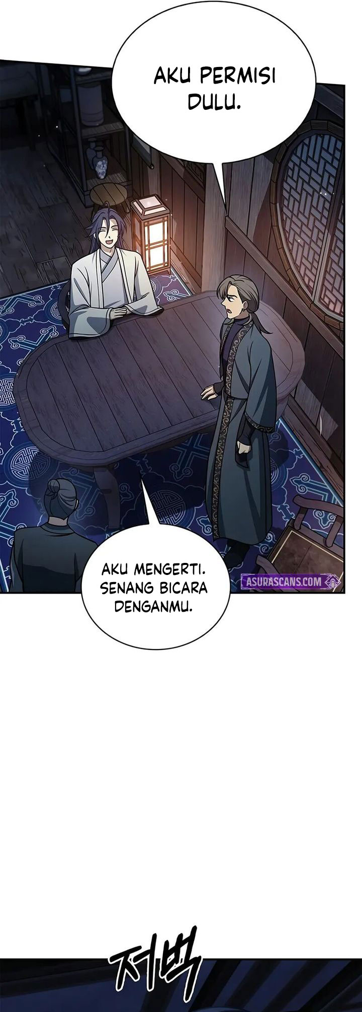 Heavenly Grand Archive’s Young Master Chapter 124