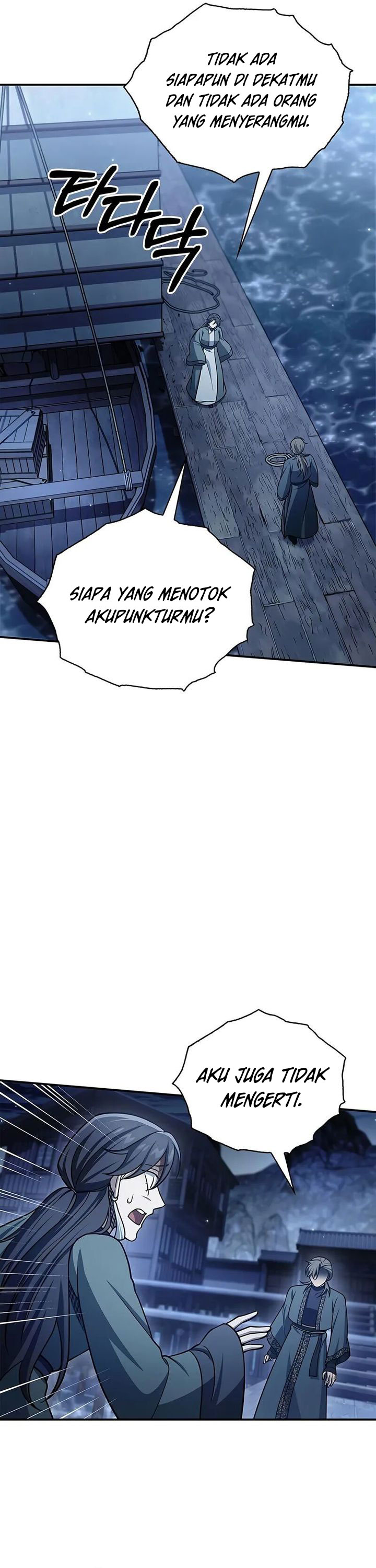 Heavenly Grand Archive’s Young Master Chapter 124