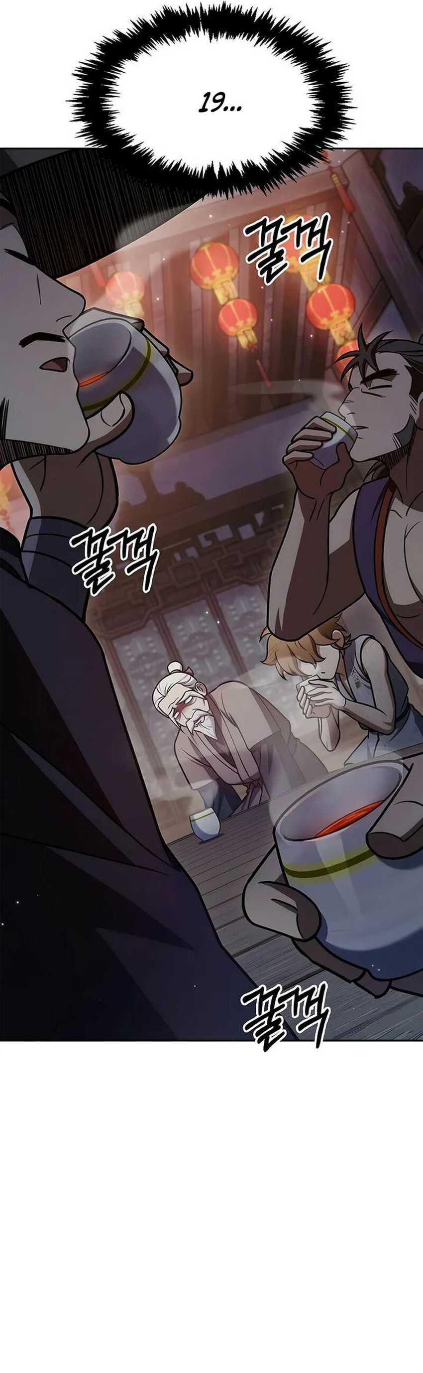 Heavenly Grand Archive’s Young Master Chapter 125