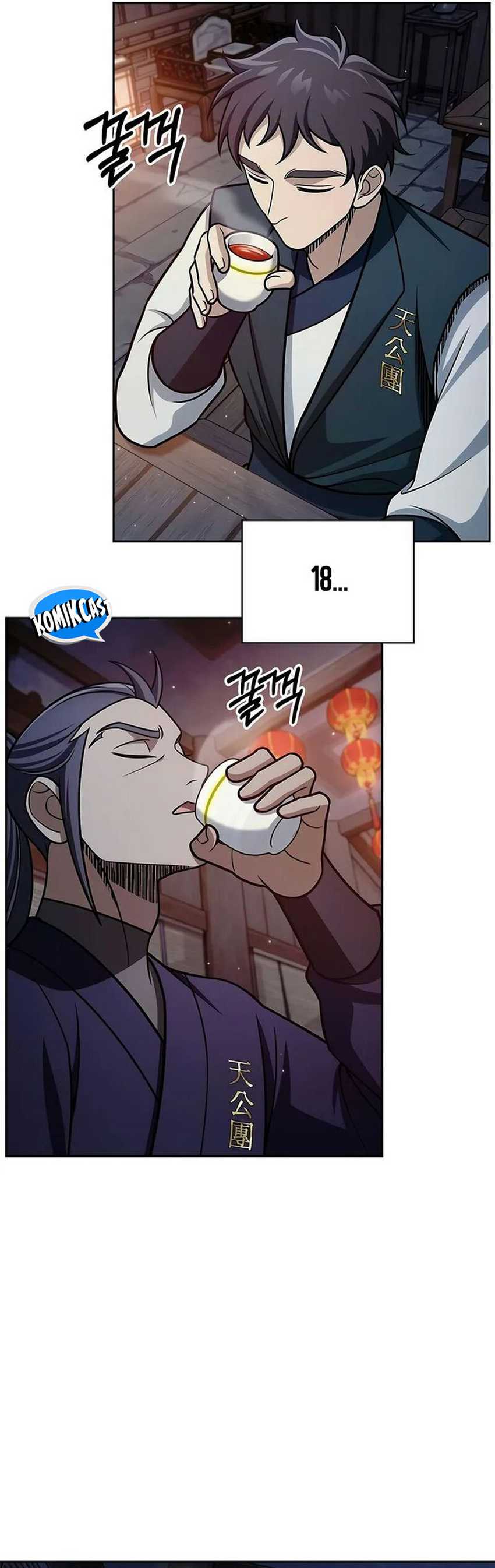Heavenly Grand Archive’s Young Master Chapter 125