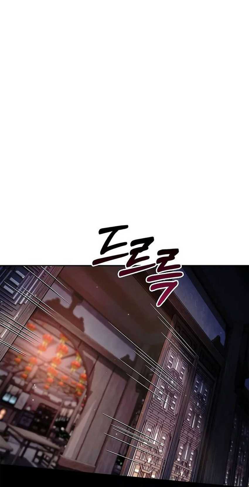 Heavenly Grand Archive’s Young Master Chapter 125