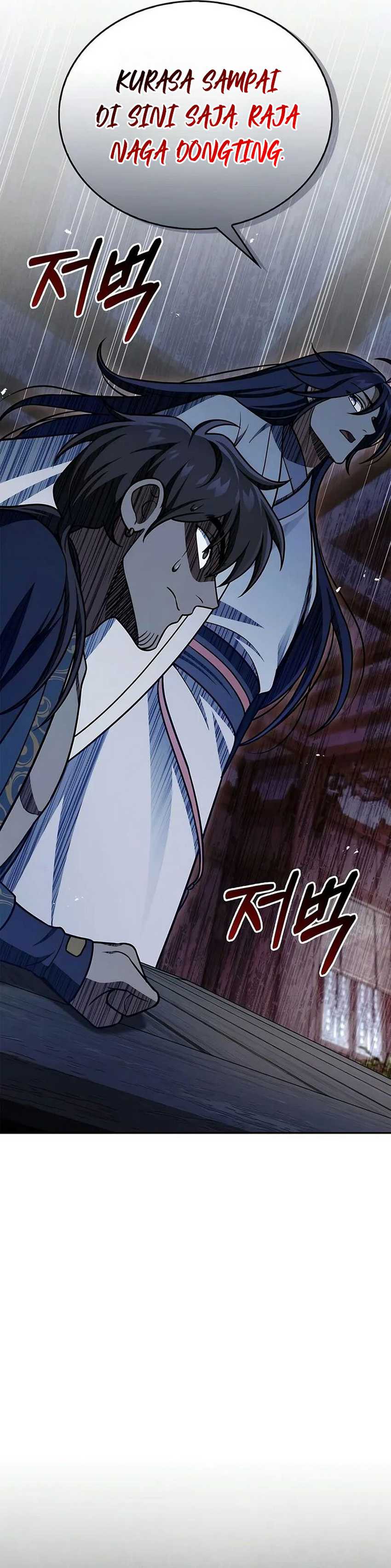 Heavenly Grand Archive’s Young Master Chapter 125