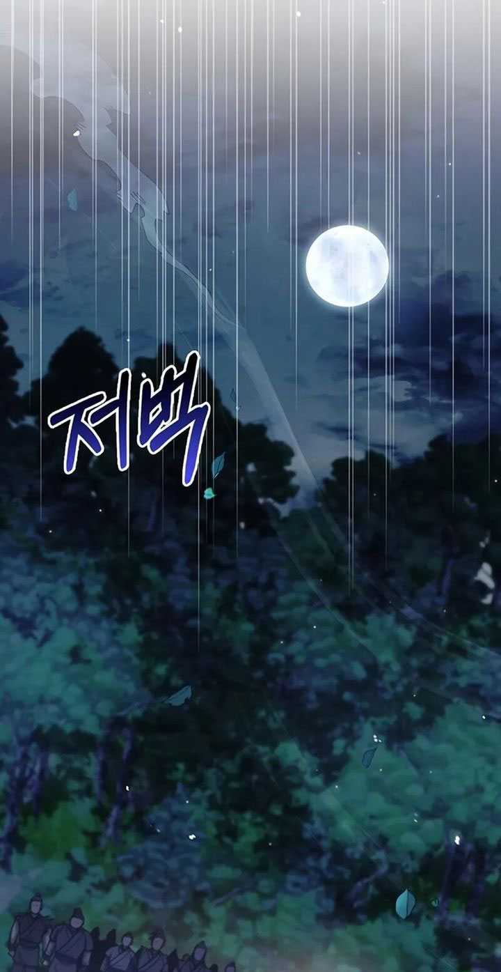 Heavenly Grand Archive’s Young Master Chapter 126