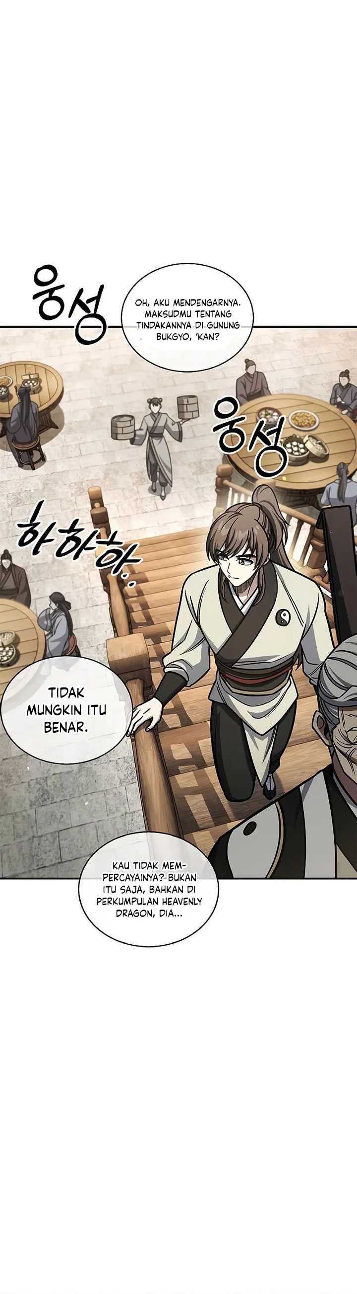 Heavenly Grand Archive’s Young Master Chapter 129