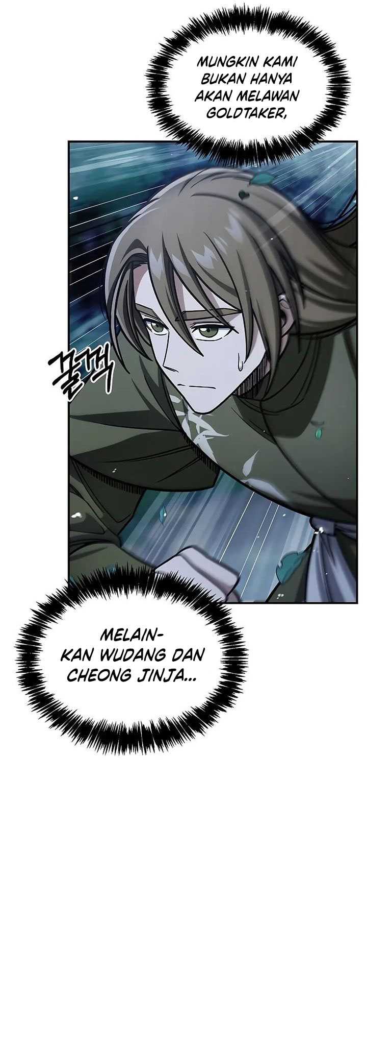 Heavenly Grand Archive’s Young Master Chapter 129