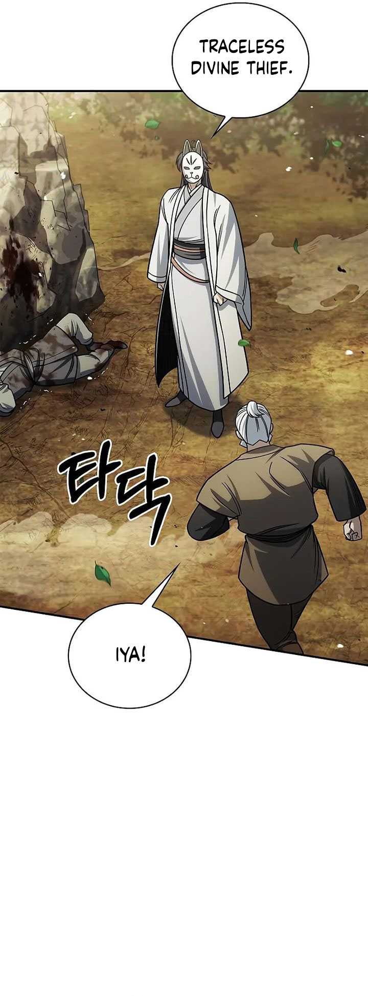 Heavenly Grand Archive’s Young Master Chapter 131