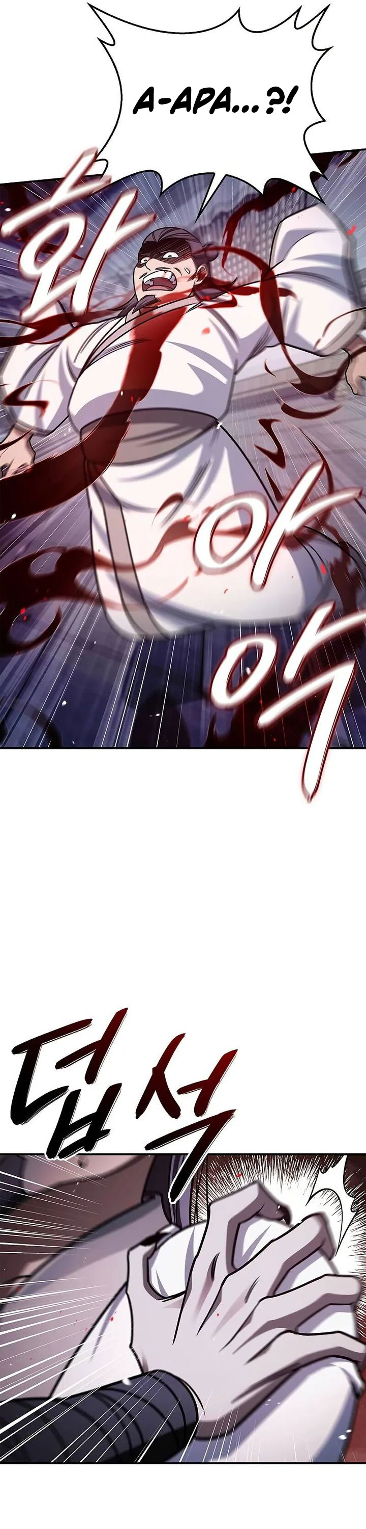 Heavenly Grand Archive’s Young Master Chapter 133