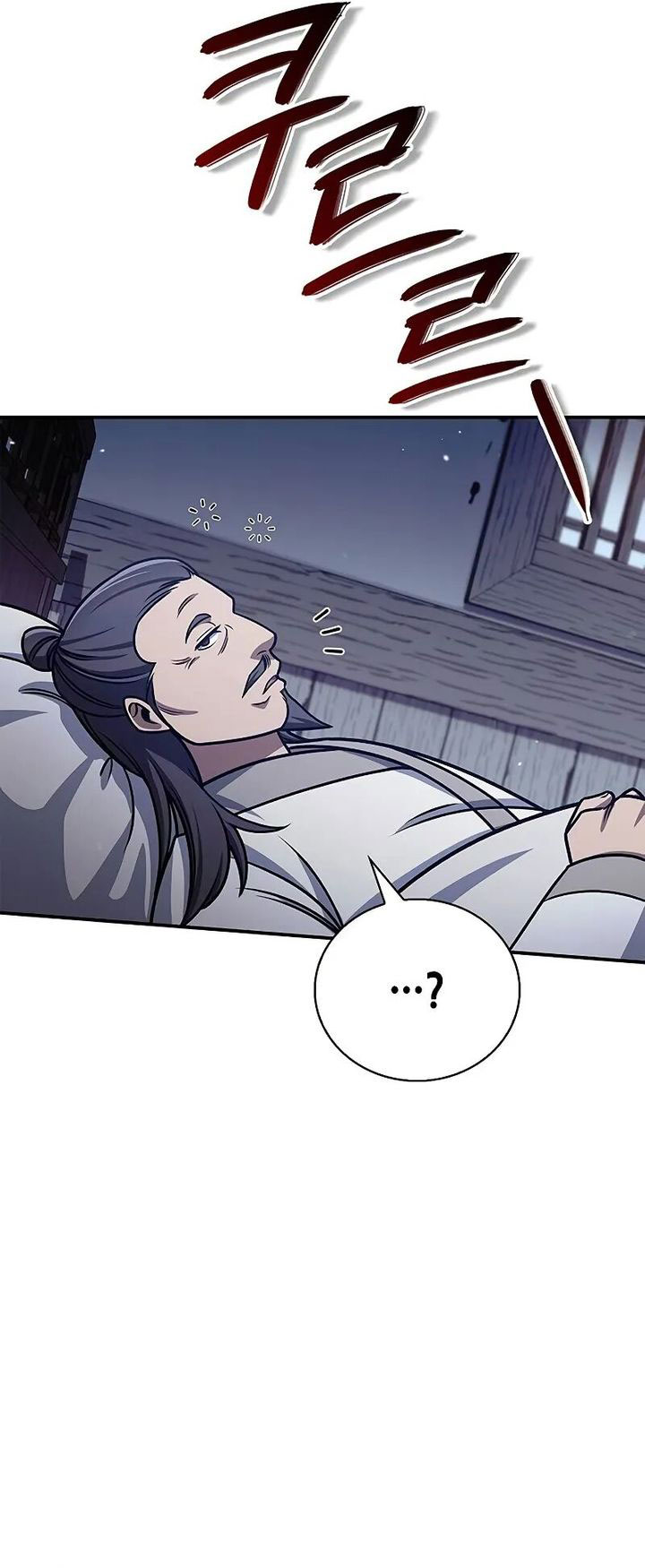 Heavenly Grand Archive’s Young Master Chapter 133
