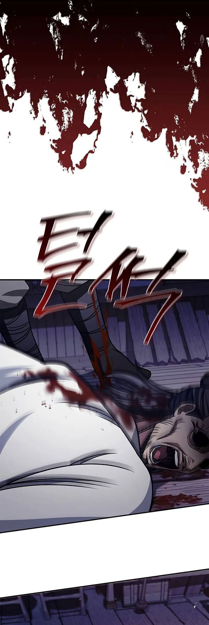 Heavenly Grand Archive’s Young Master Chapter 133