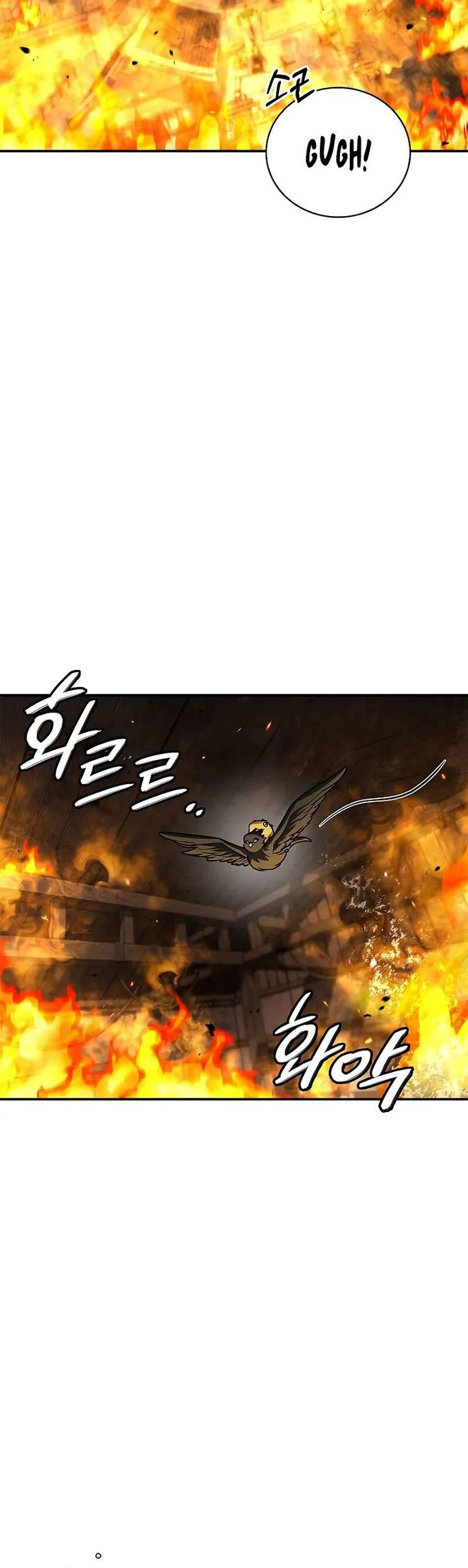 Heavenly Grand Archive’s Young Master Chapter 133