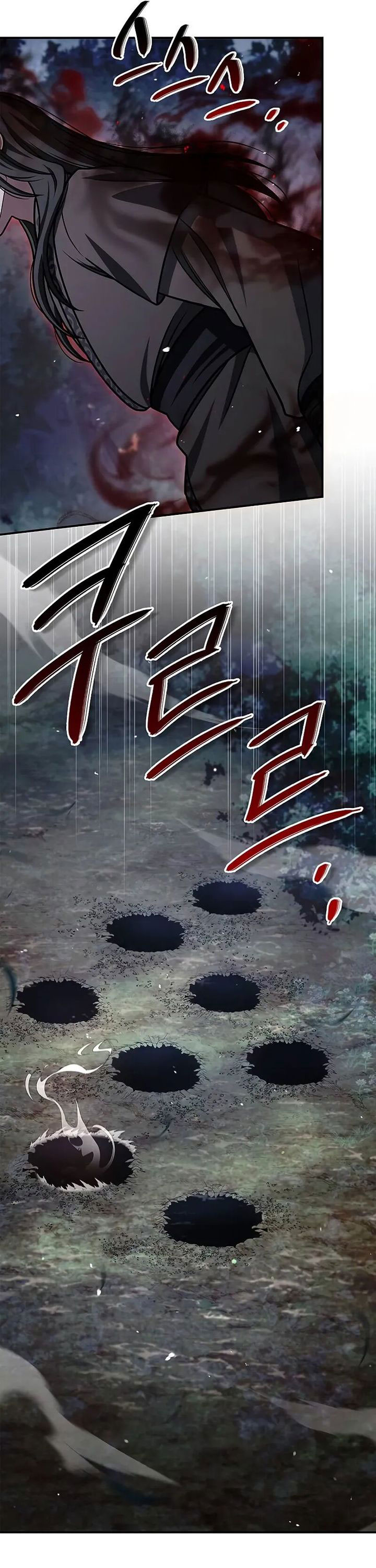 Heavenly Grand Archive’s Young Master Chapter 133