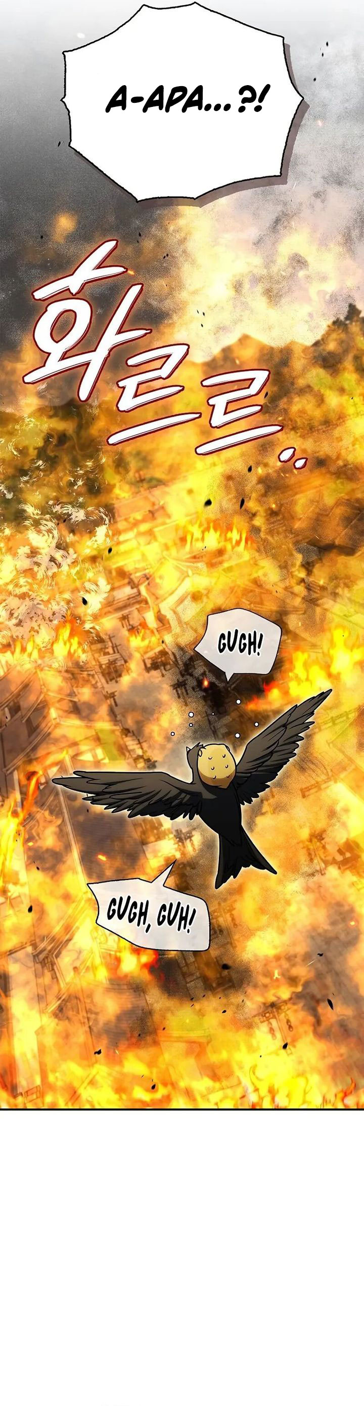 Heavenly Grand Archive’s Young Master Chapter 133