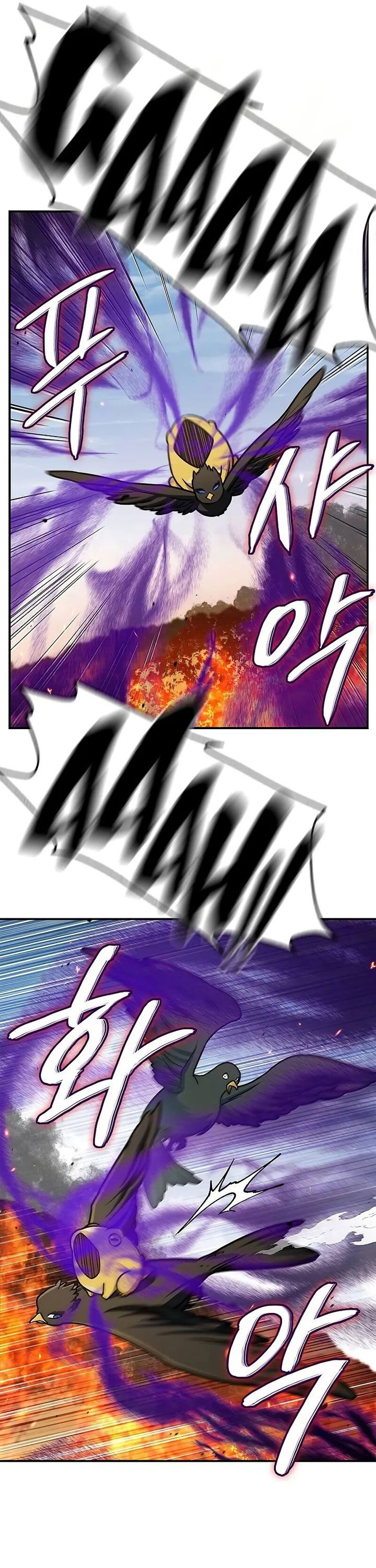 Heavenly Grand Archive’s Young Master Chapter 133