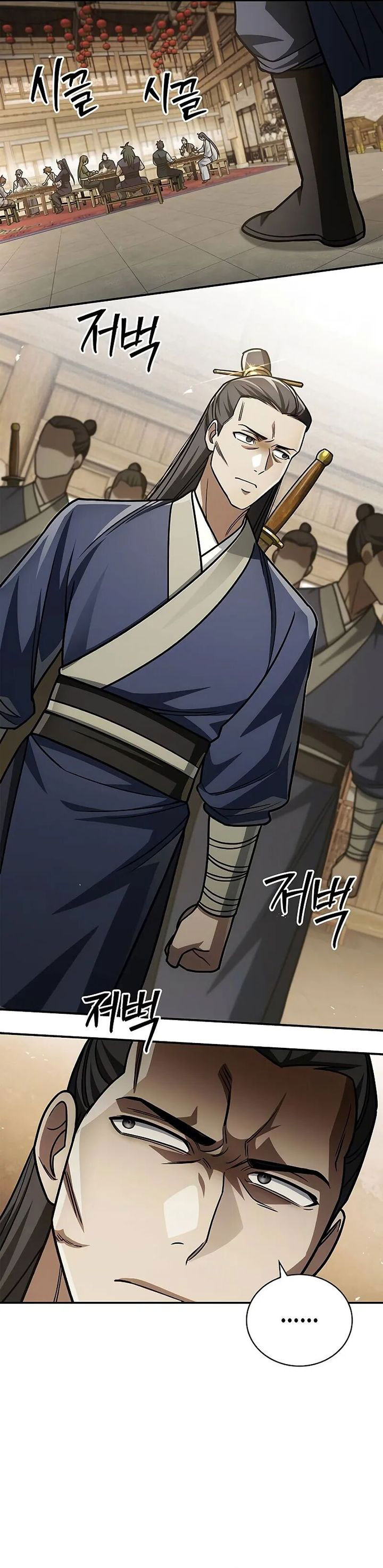 Heavenly Grand Archive’s Young Master Chapter 138