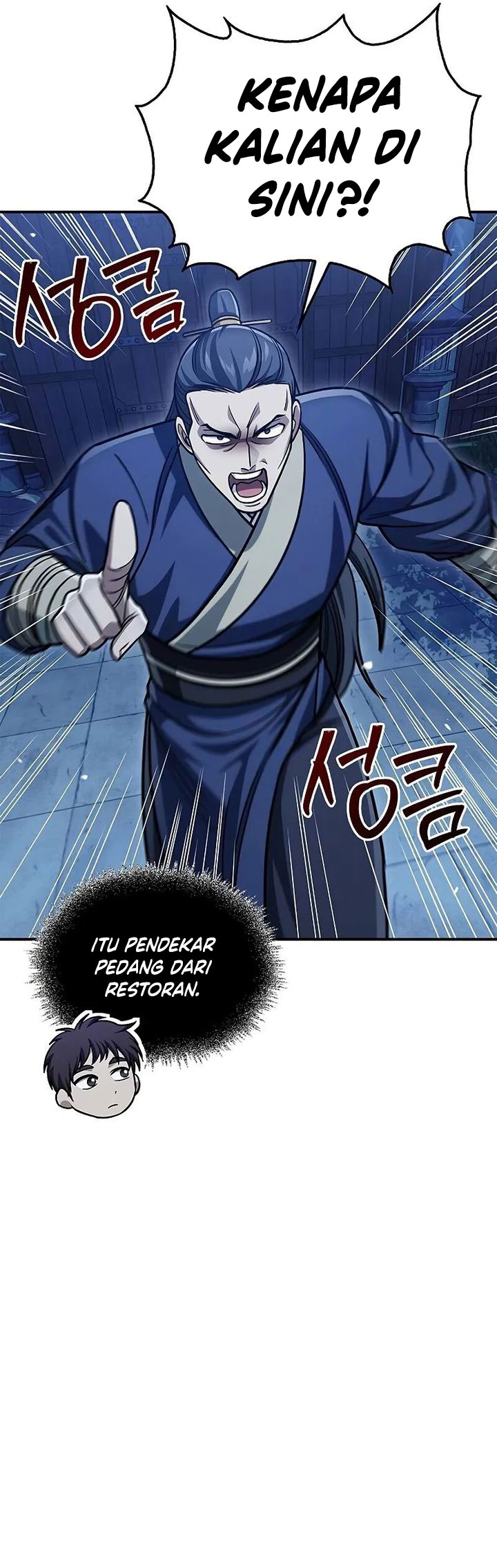 Heavenly Grand Archive’s Young Master Chapter 139