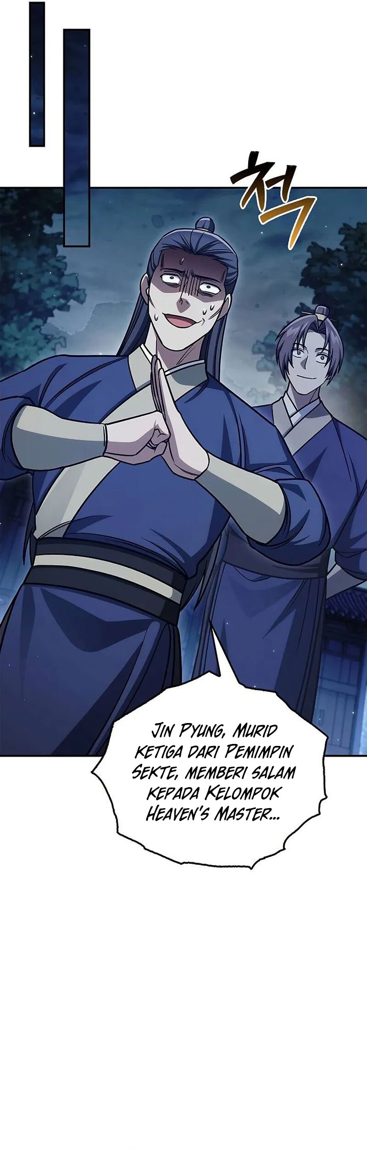 Heavenly Grand Archive’s Young Master Chapter 139