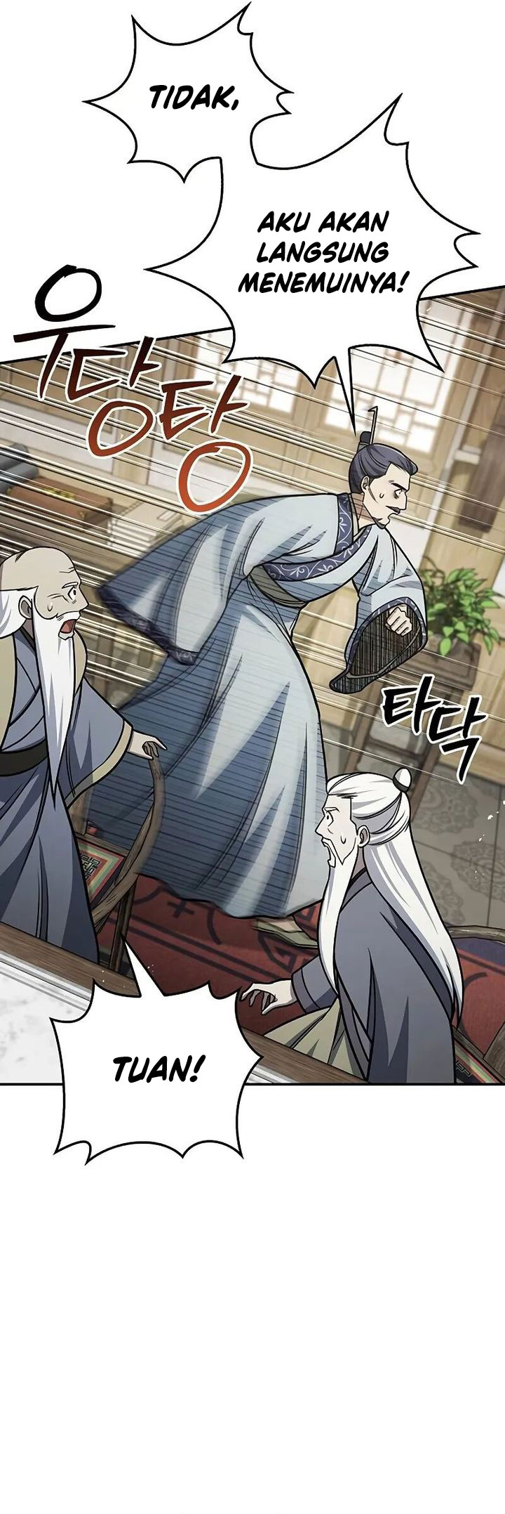 Heavenly Grand Archive’s Young Master Chapter 139