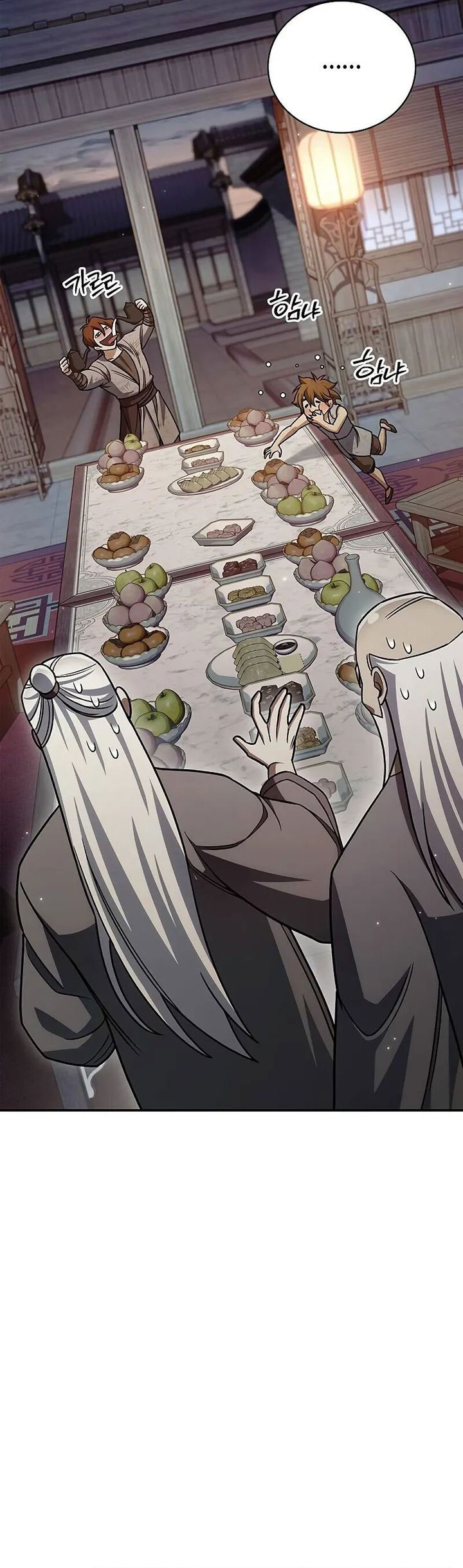 Heavenly Grand Archive’s Young Master Chapter 139