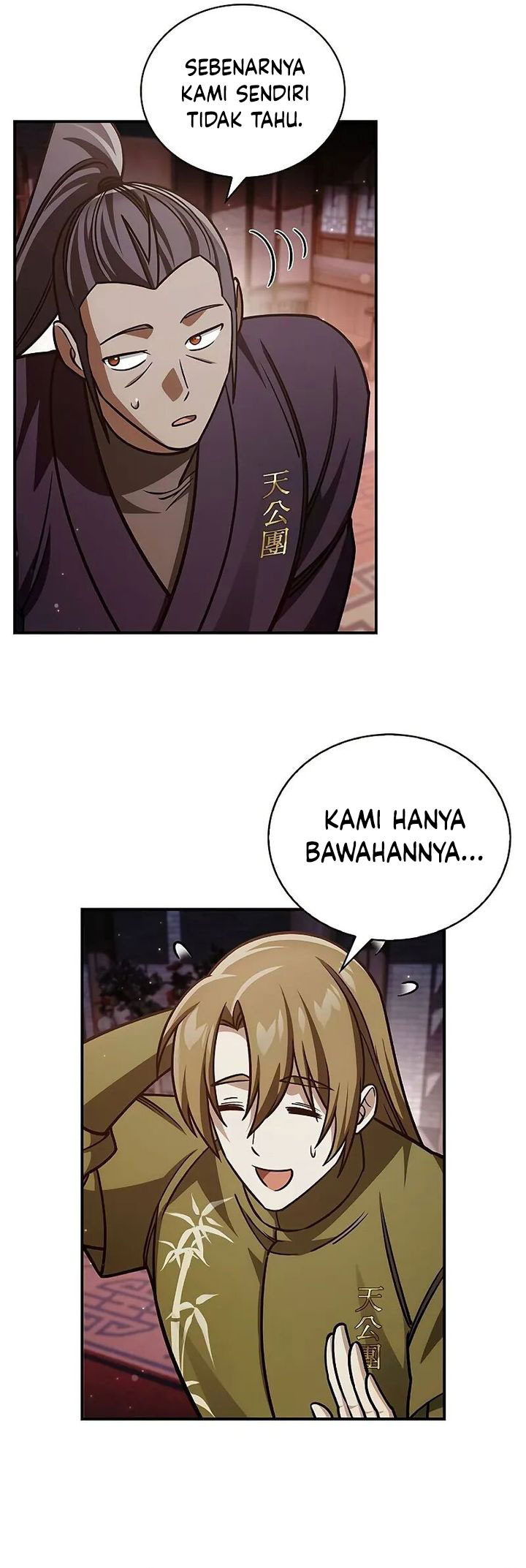 Heavenly Grand Archive’s Young Master Chapter 139