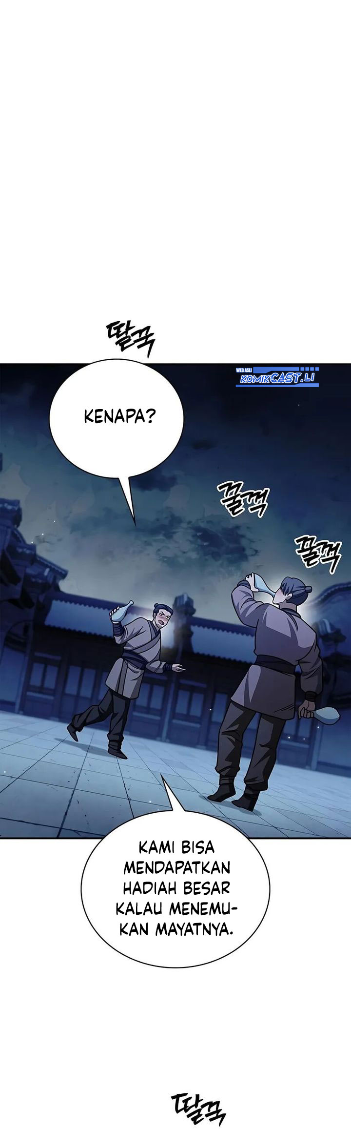 Heavenly Grand Archive’s Young Master Chapter 140