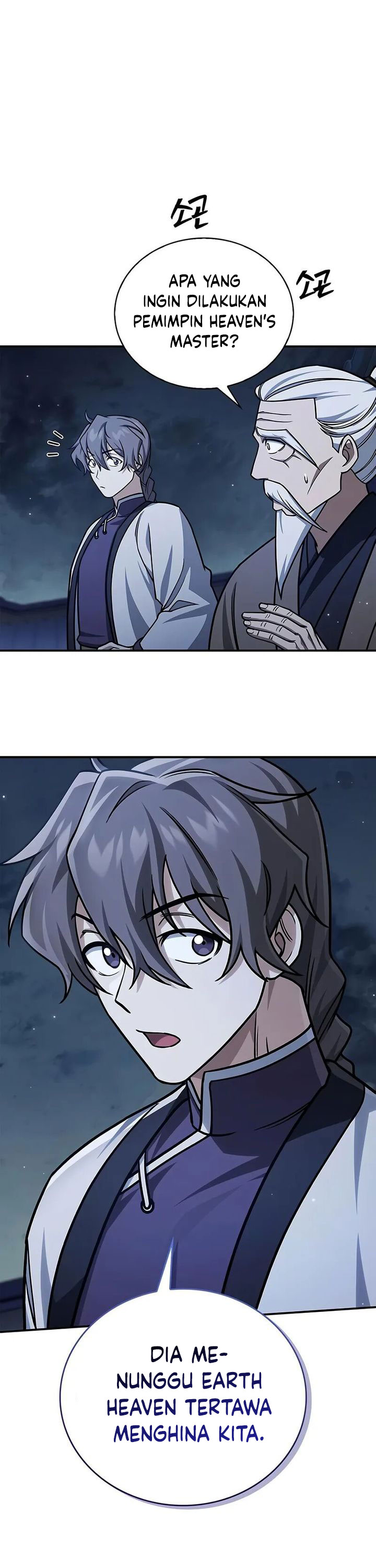 Heavenly Grand Archive’s Young Master Chapter 140