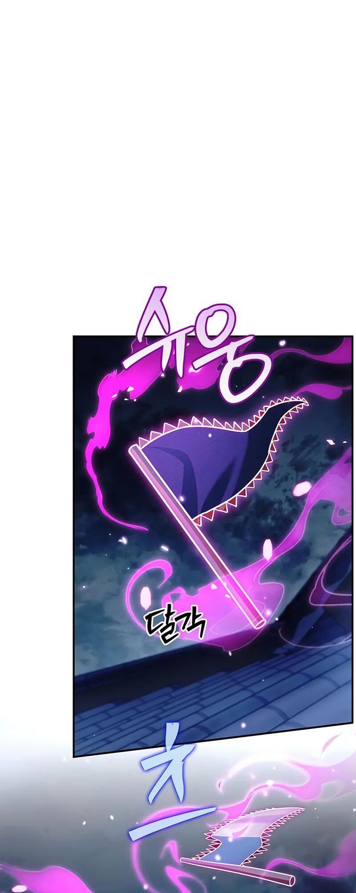 Heavenly Grand Archive’s Young Master Chapter 140