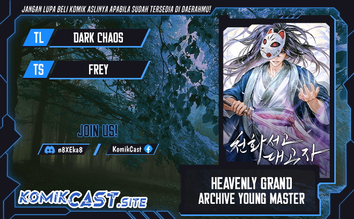 Heavenly Grand Archive’s Young Master Chapter 20