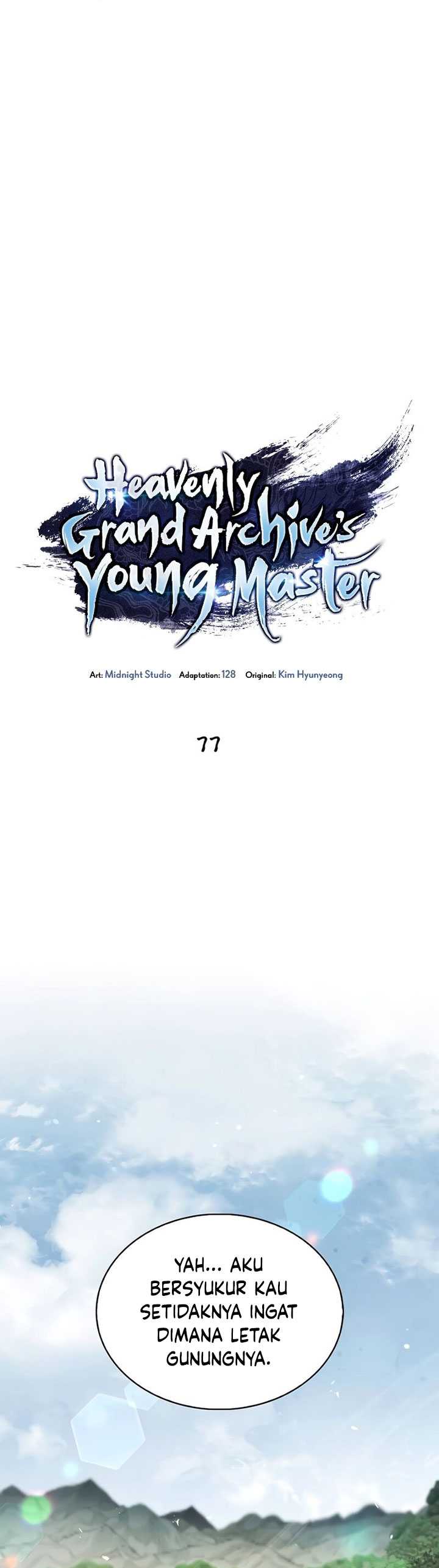 Heavenly Grand Archive’s Young Master Chapter 77