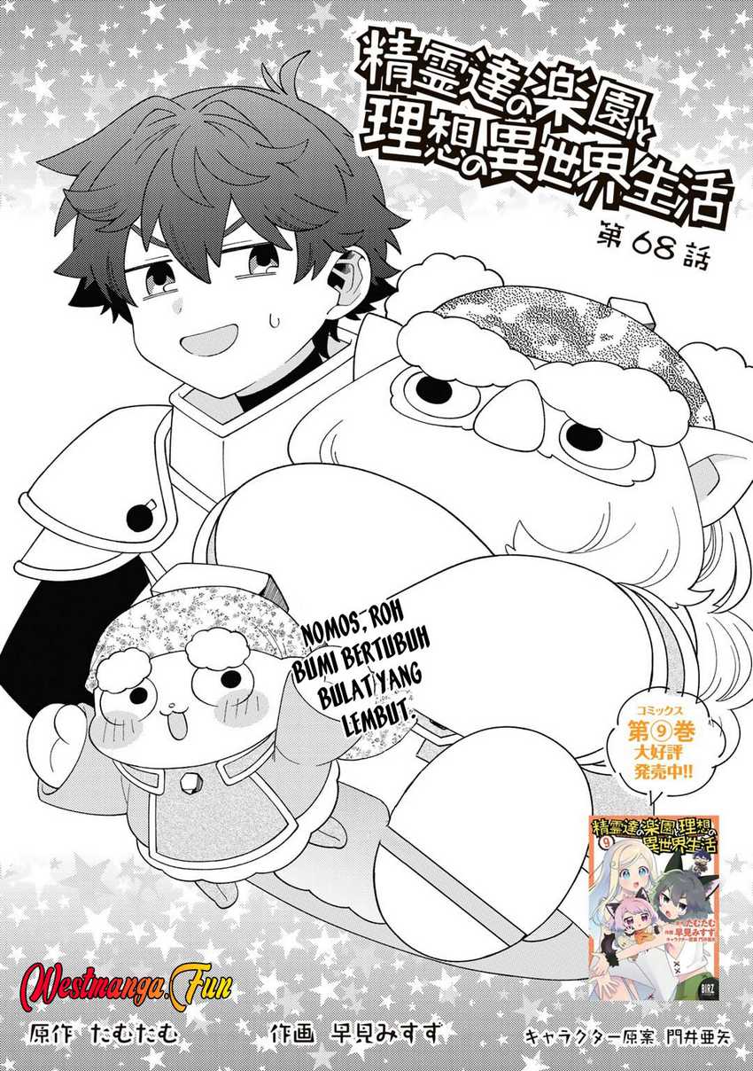 Seirei-tachi no Rakuen to Risou no Isekai Seikatsu Chapter 68