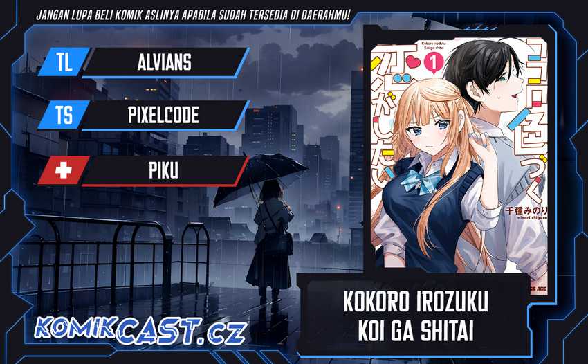 Kokoro Irozuku Koi ga Shitai Chapter 29