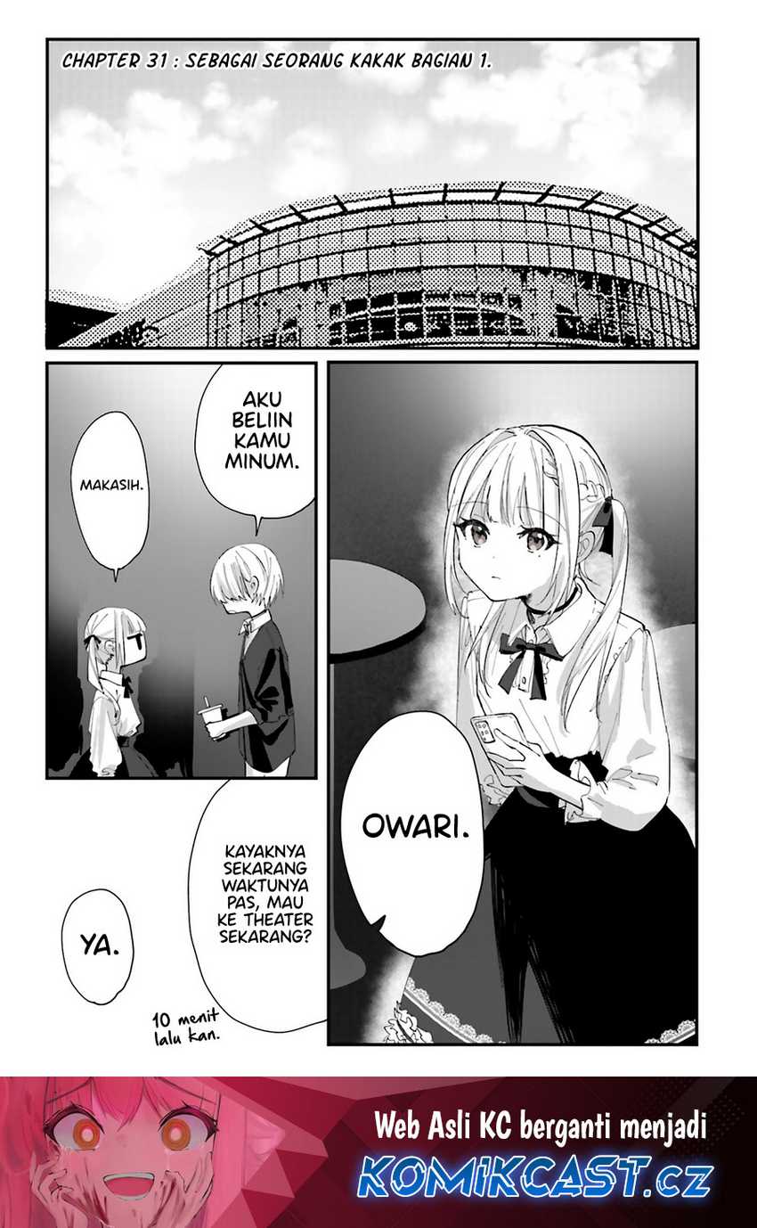 Kokoro Irozuku Koi ga Shitai Chapter 31