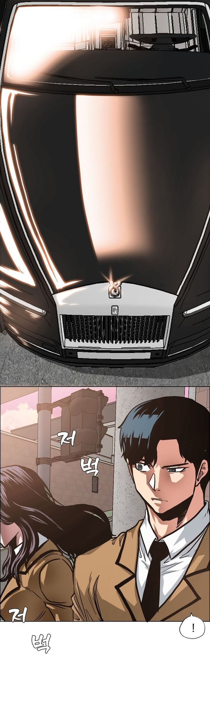 Secret Family Chapter 02