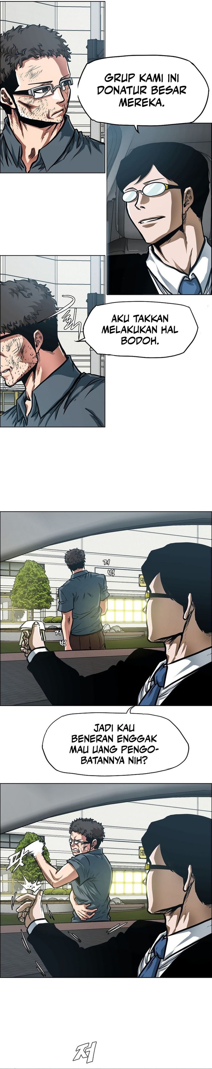 Secret Family Chapter 07