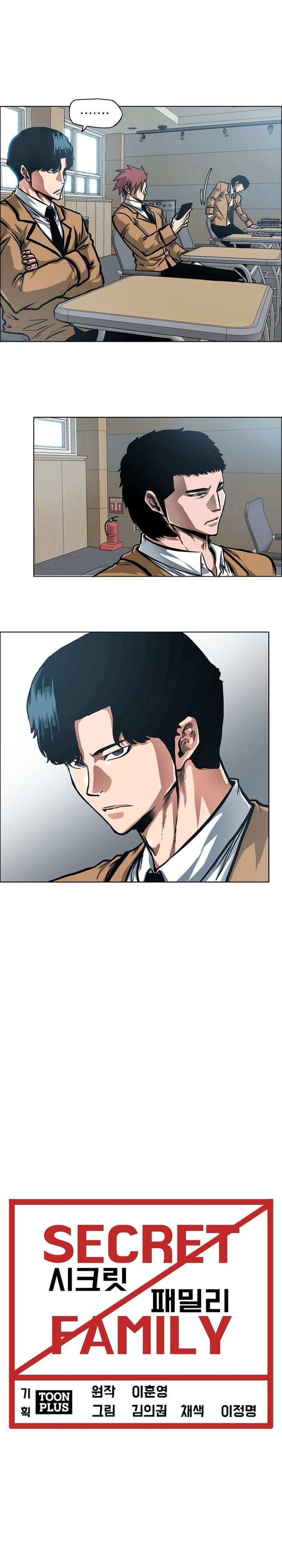 Secret Family Chapter 08